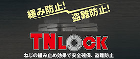 TNLOCK