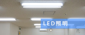 LEDƖ