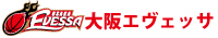 プロバスケットボールチーム「大阪エヴェッサ」