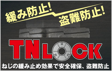 TNLOCK